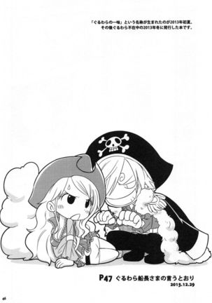 SweetNess 3 Sanji x Nami Sairokushuu Page #49