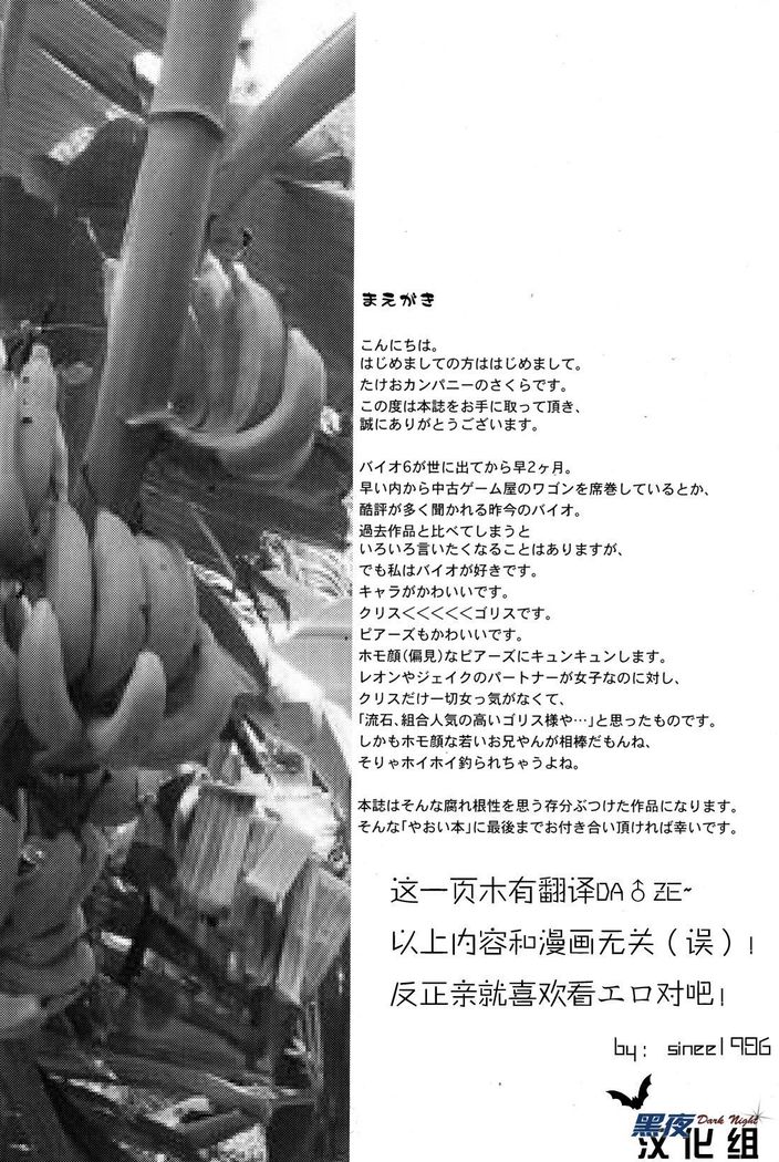 Kenbou Gorilla wa Banana no Yume o Miruka? | 健忘的大猩猩会梦见香蕉吗?