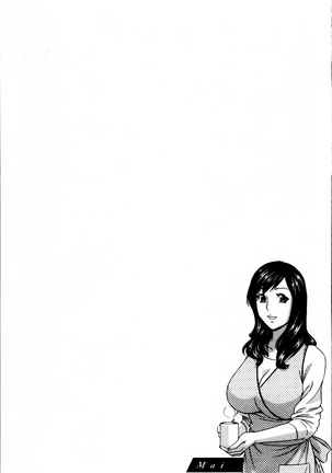 Midara Shimai Asobi Page #68