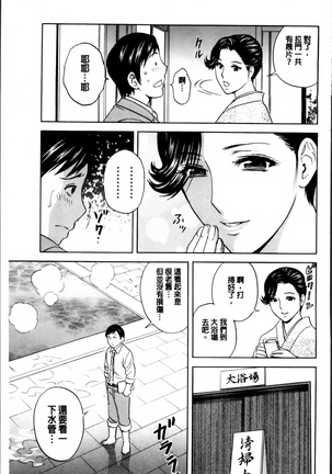 Midara Shimai Asobi - Page 34