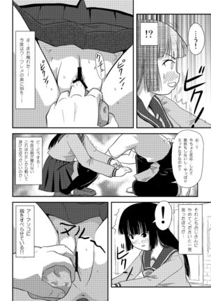 kotaka sakura's revealing day 2 - Page 17