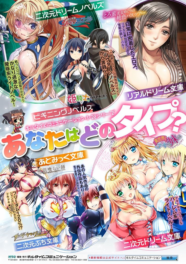 2D Comic Magazine Kinshin Yuri Ecchi Vol. 1