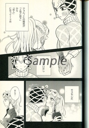Sayonara watashi no itoshī ￮ × △ sample - Page 4