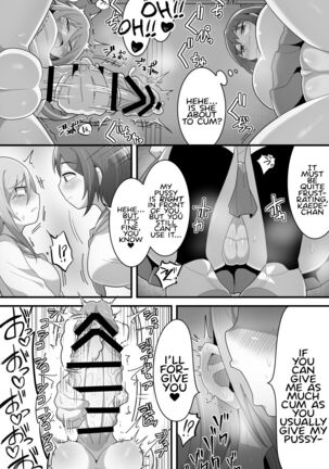 Futanari Kyakugou Couple Korette Tadano Seishorigakari!? - Page 24