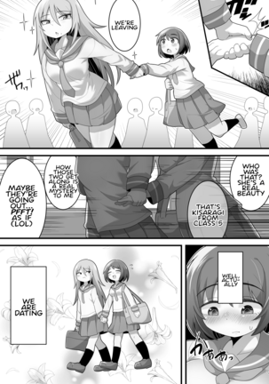 Futanari Kyakugou Couple Korette Tadano Seishorigakari!? Page #3