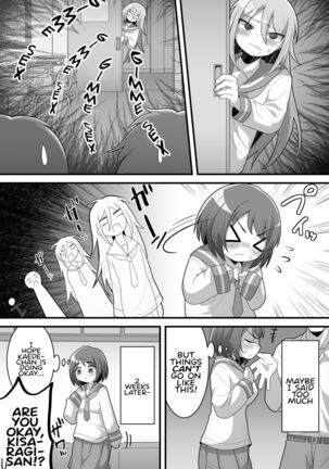 Futanari Kyakugou Couple Korette Tadano Seishorigakari!? - Page 19