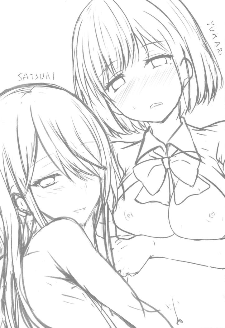 BREAK x BREAK!
