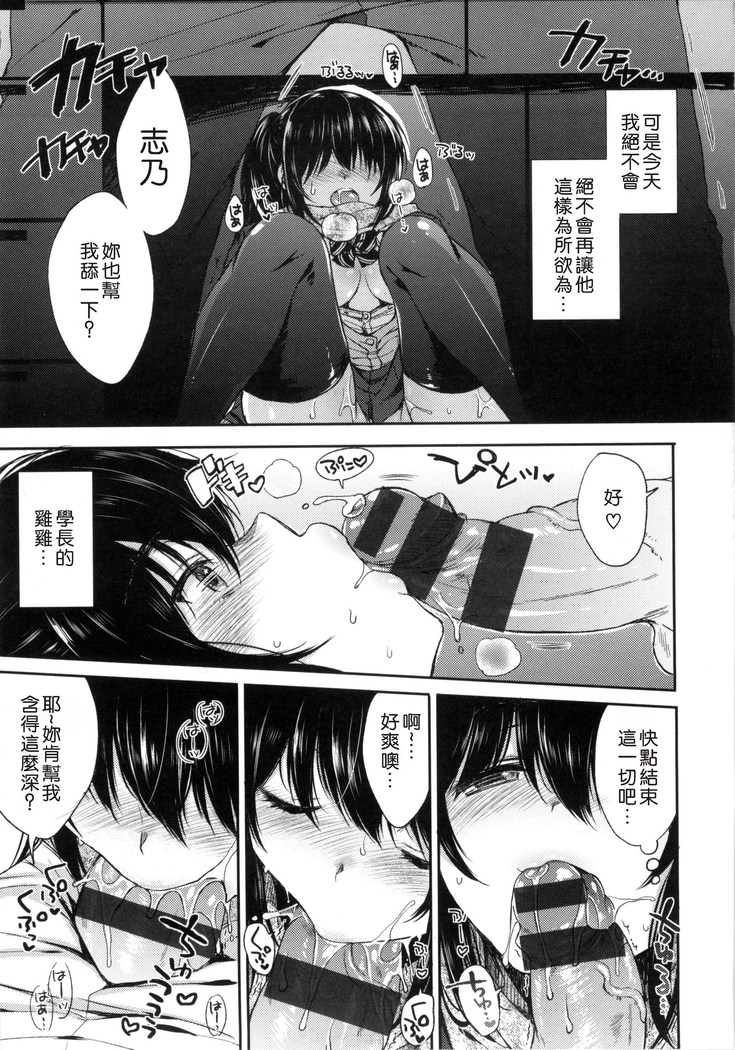 あいまいますく+とらのあな特典小冊子