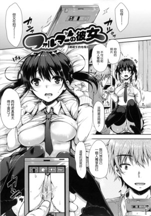 あいまいますく+とらのあな特典小冊子 Page #52