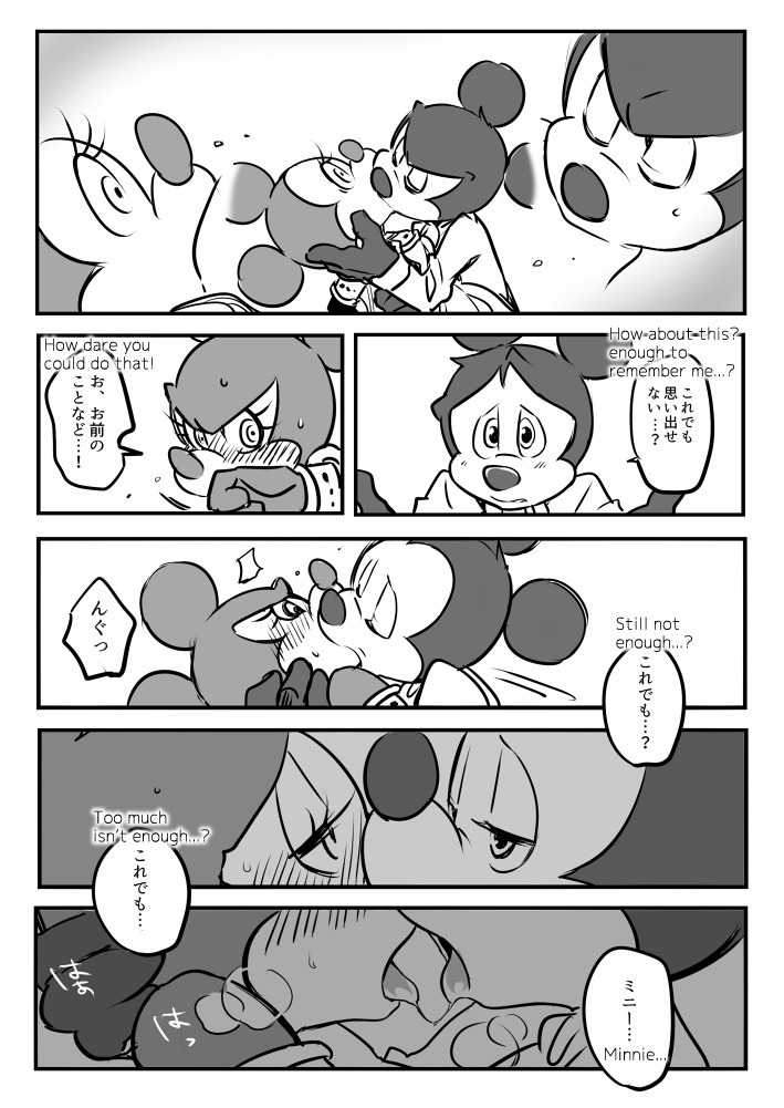Mickey and The Queen