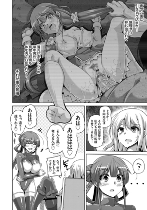 Hanazono no Mesudorei Ch. 1-8 Page #132