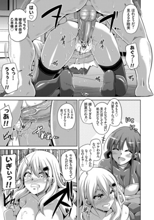 Hanazono no Mesudorei Ch. 1-8 Page #29