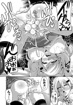 Hanazono no Mesudorei Ch. 1-8 Page #34