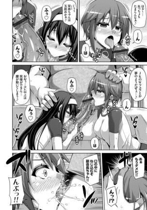 Hanazono no Mesudorei Ch. 1-8 Page #56