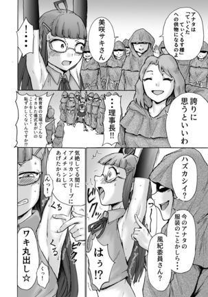Image 8327656