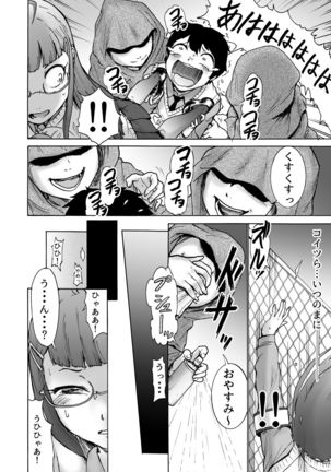 Image 8327654