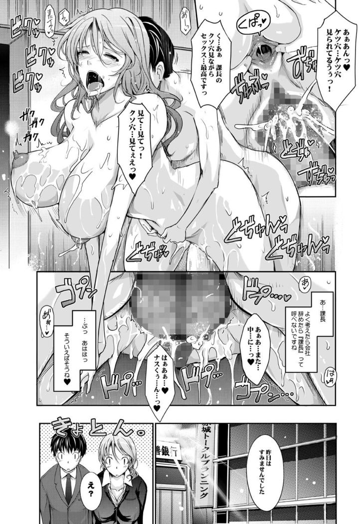 あまイヤ～甘くイヤがる彼女の痴情