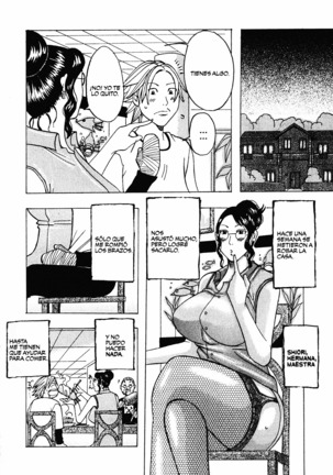 Muchi-muchi Princesses Page #128
