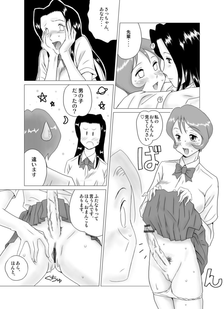 GT Wonderful Vol.1