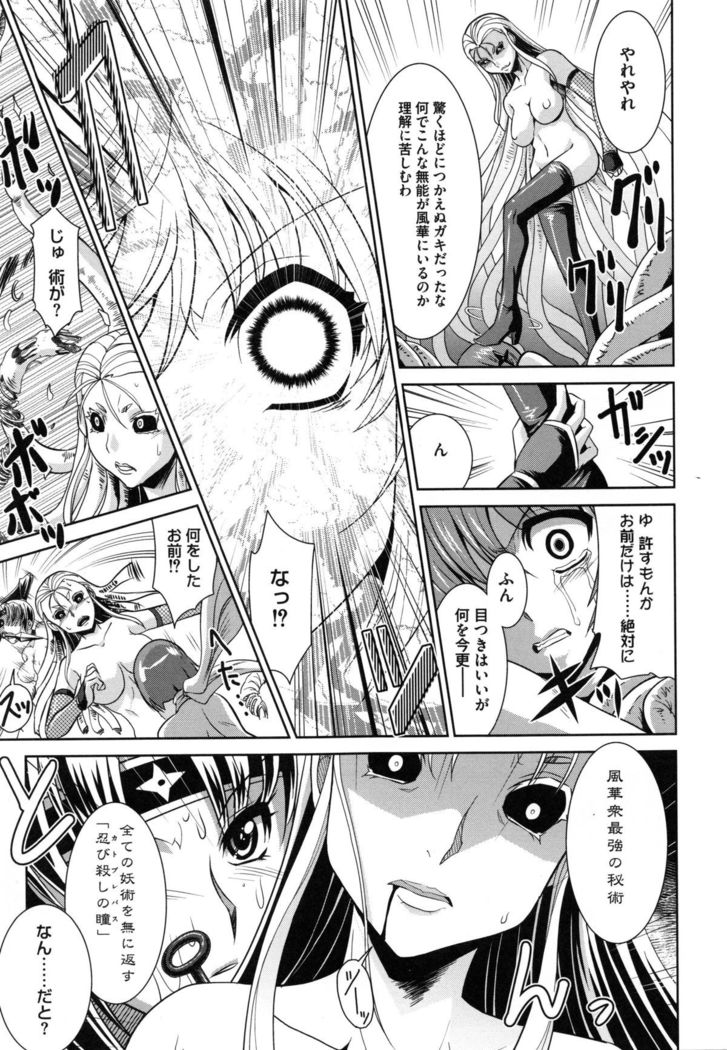Zettai Haiboku♡ Oneesan
