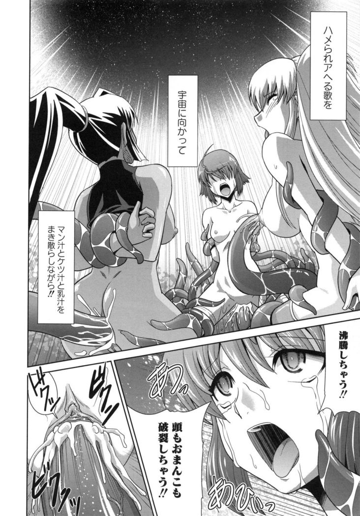 Zettai Haiboku♡ Oneesan