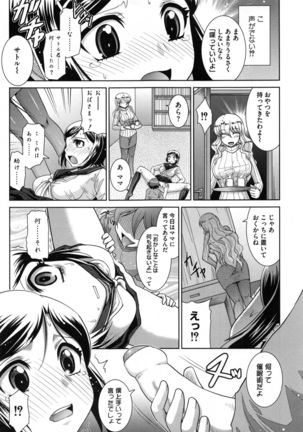 Zettai Haiboku♡ Oneesan Page #28
