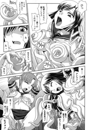 Zettai Haiboku♡ Oneesan Page #162