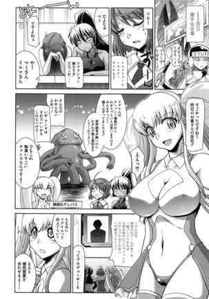 Zettai Haiboku♡ Oneesan Page #47