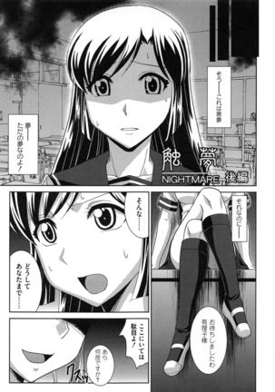 Zettai Haiboku♡ Oneesan Page #168