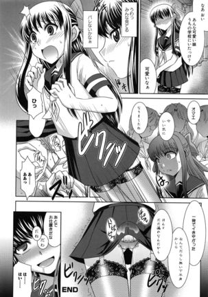 Zettai Haiboku♡ Oneesan Page #127