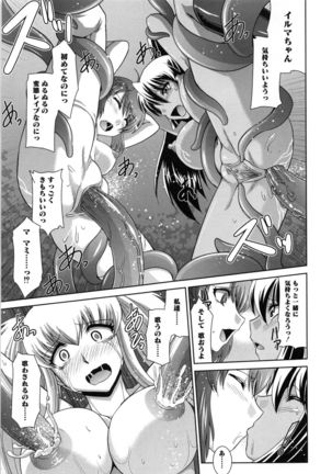Zettai Haiboku♡ Oneesan Page #62