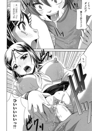 Zettai Haiboku♡ Oneesan Page #31