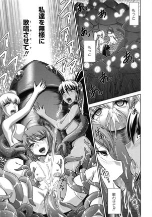Zettai Haiboku♡ Oneesan Page #64