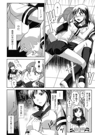Zettai Haiboku♡ Oneesan Page #155