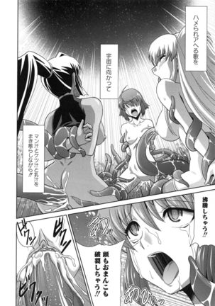 Zettai Haiboku♡ Oneesan Page #63
