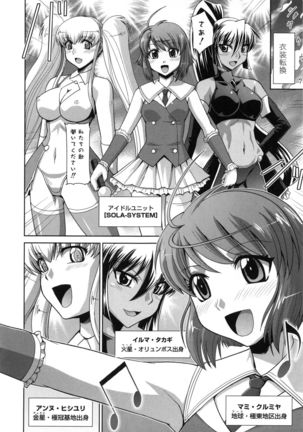 Zettai Haiboku♡ Oneesan Page #45