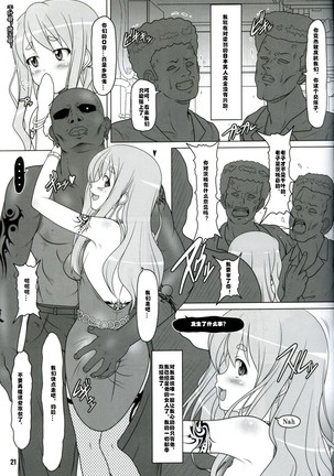 Kuroiro Jikan - Black Time Page #20