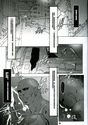Kuroiro Jikan - Black Time Page #4