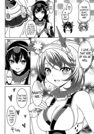 I Can't Be Without "Onee-san" Page #19