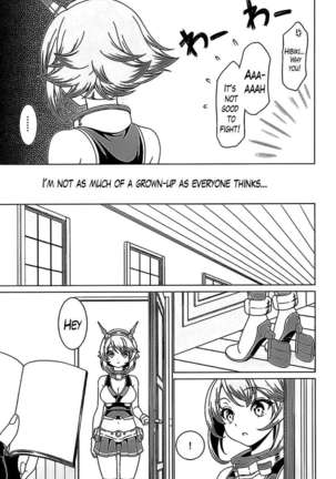 I Can't Be Without "Onee-san" Page #6