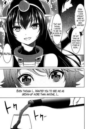 I Can't Be Without "Onee-san" - Page 8
