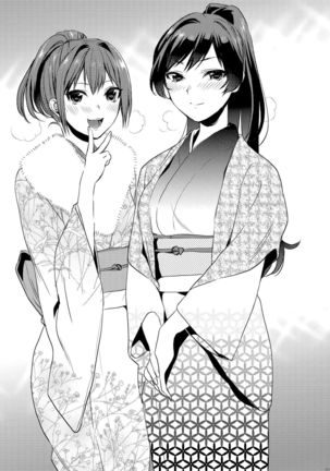 Ane-Gimi Imouto-Gimi Soushuuhen Page #61