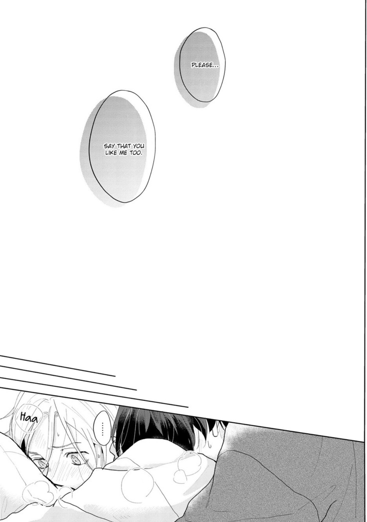 Amai Koe wa Saidai Volume de | With a Sweet Voice, in the Loudest Volume 1-5.5