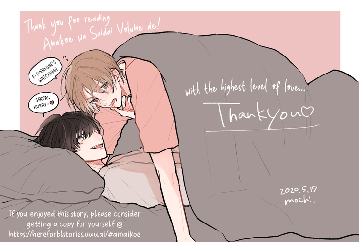 Amai Koe wa Saidai Volume de | With a Sweet Voice, in the Loudest Volume 1-5.5
