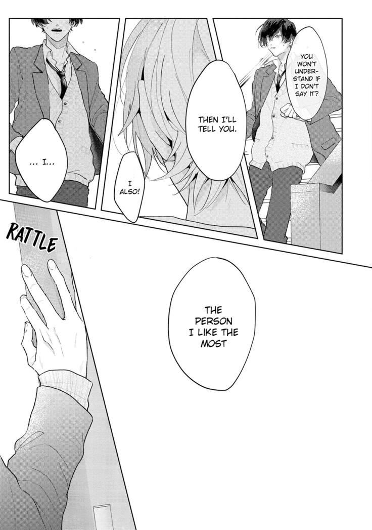 Amai Koe wa Saidai Volume de | With a Sweet Voice, in the Loudest Volume 1-5.5