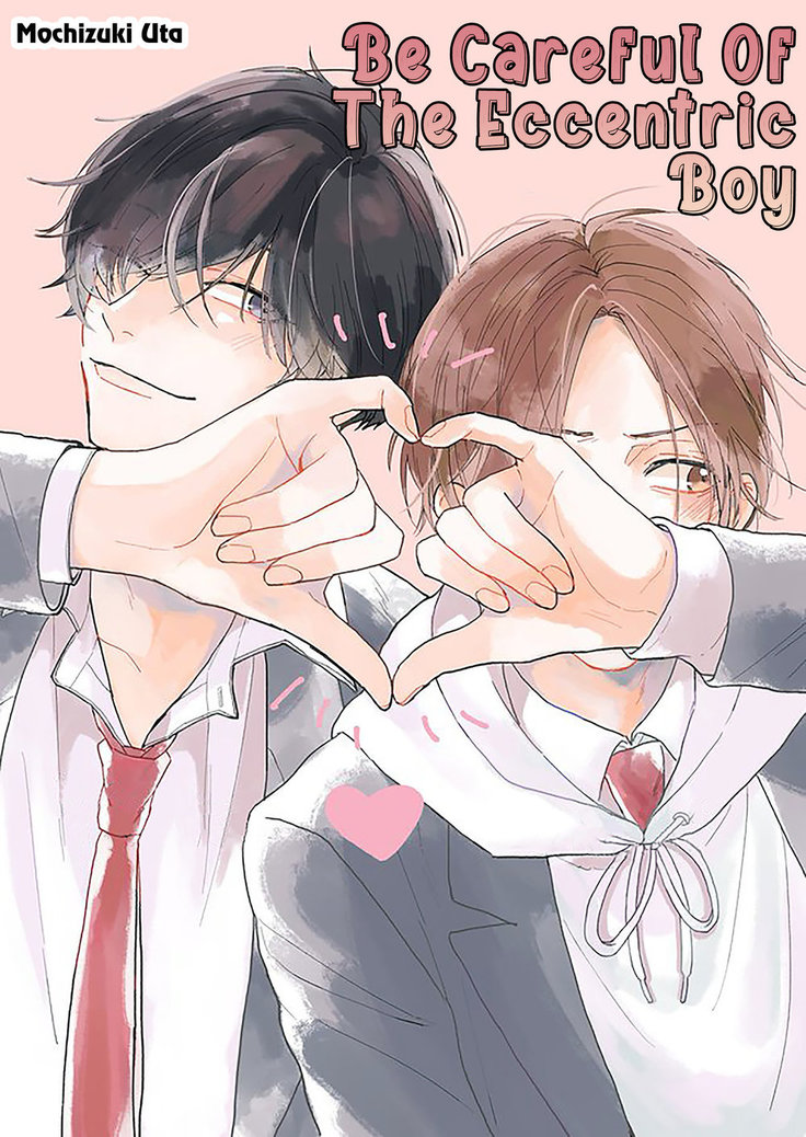 Amai Koe wa Saidai Volume de | With a Sweet Voice, in the Loudest Volume 1-5.5