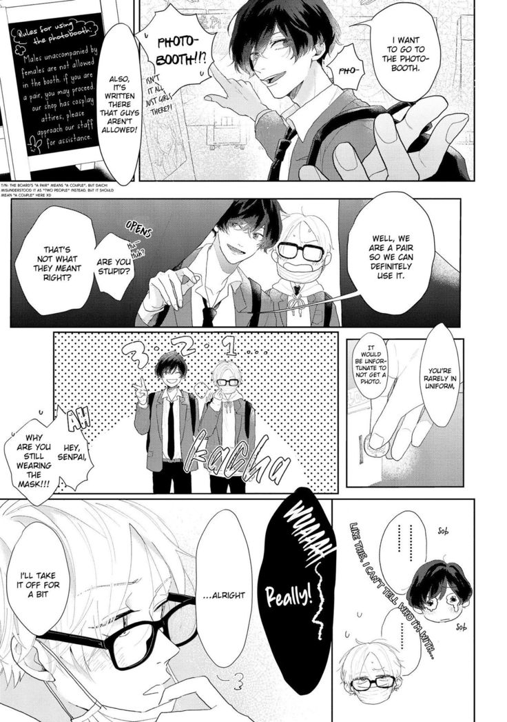 Amai Koe wa Saidai Volume de | With a Sweet Voice, in the Loudest Volume 1-5.5