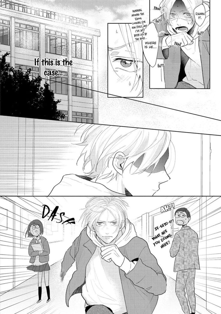 Amai Koe wa Saidai Volume de | With a Sweet Voice, in the Loudest Volume 1-5.5