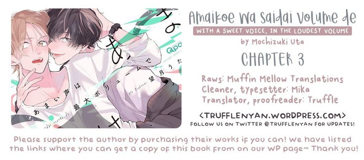 Amai Koe wa Saidai Volume de | With a Sweet Voice, in the Loudest Volume 1-5.5