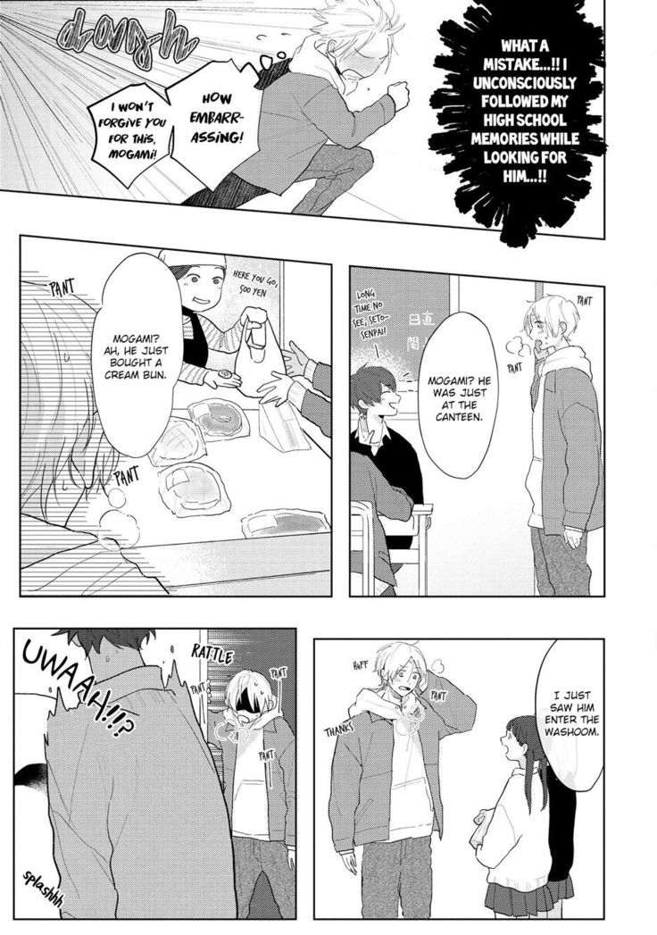 Amai Koe wa Saidai Volume de | With a Sweet Voice, in the Loudest Volume 1-5.5